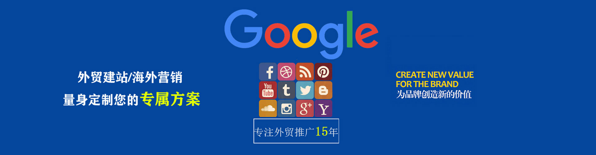 江阳谷歌sem