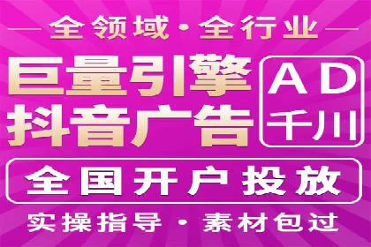 如何通过SEM投放实现品牌曝光